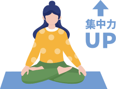 スタッフのモチベーションや集中力を上げたい